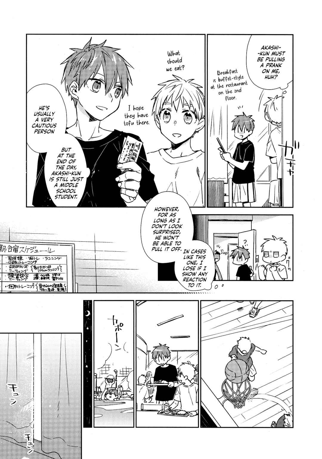 Page 7 Chapter Unknown_0c10 Kuroko no Basket - Ato (Doujinshi)