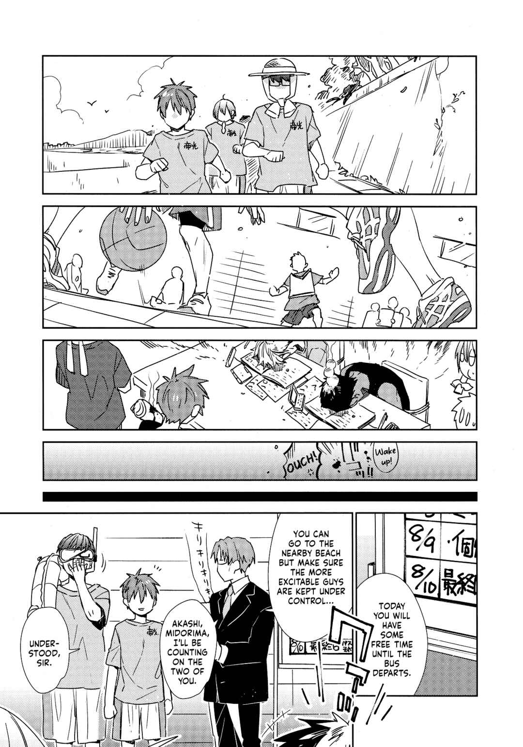 Page 9 Chapter Unknown_0c10 Kuroko no Basket - Ato (Doujinshi)