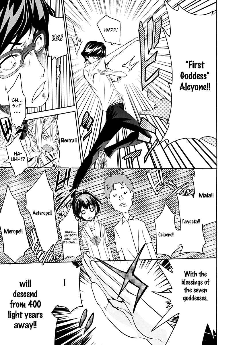 Page 26 Chapter 3 Robotics;Notes - Revival Legacy