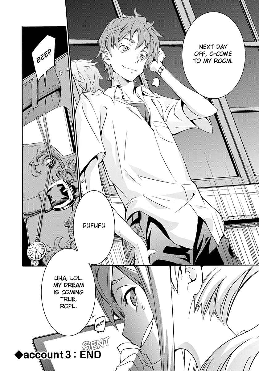 Page 37 Chapter 3 Robotics;Notes - Revival Legacy