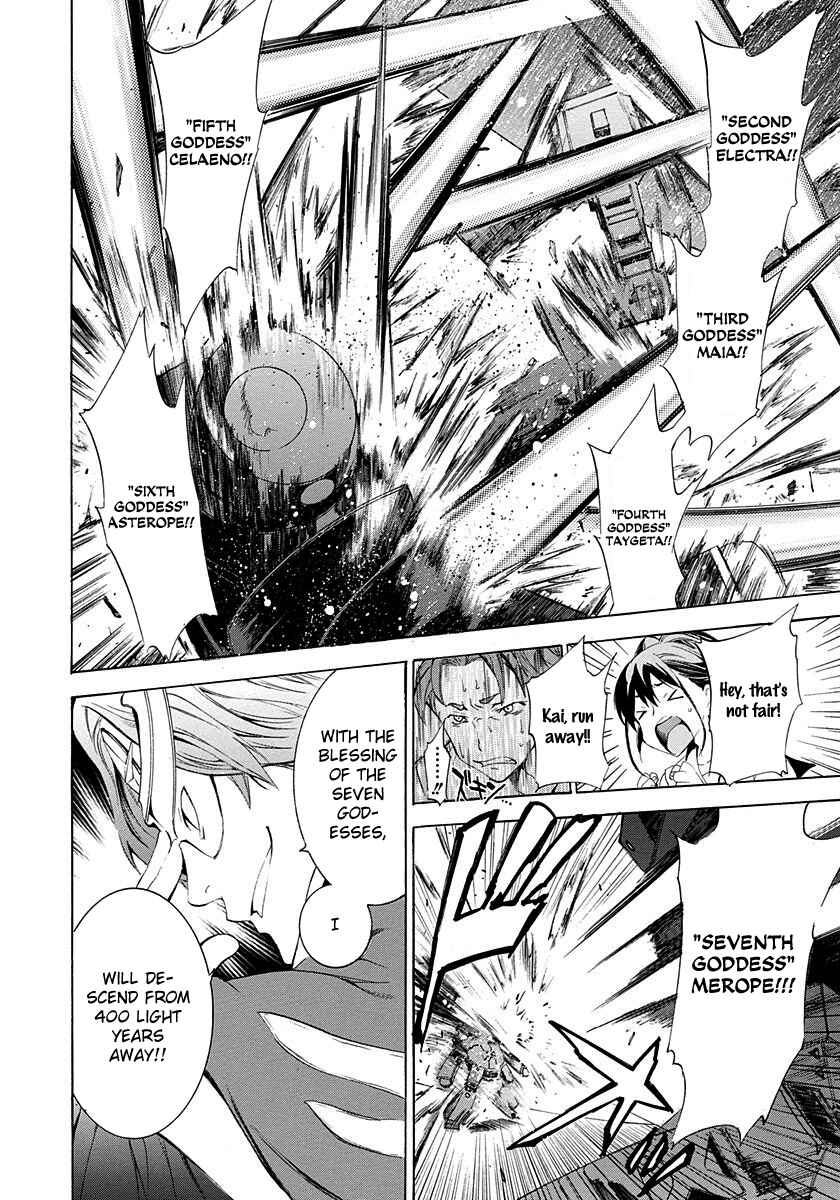 Page 22 Chapter 2 Robotics;Notes - Revival Legacy