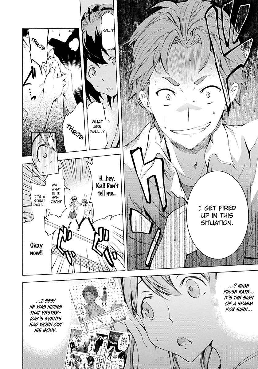 Page 24 Chapter 2 Robotics;Notes - Revival Legacy