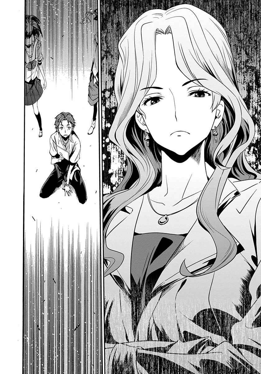 Page 31 Chapter 2 Robotics;Notes - Revival Legacy