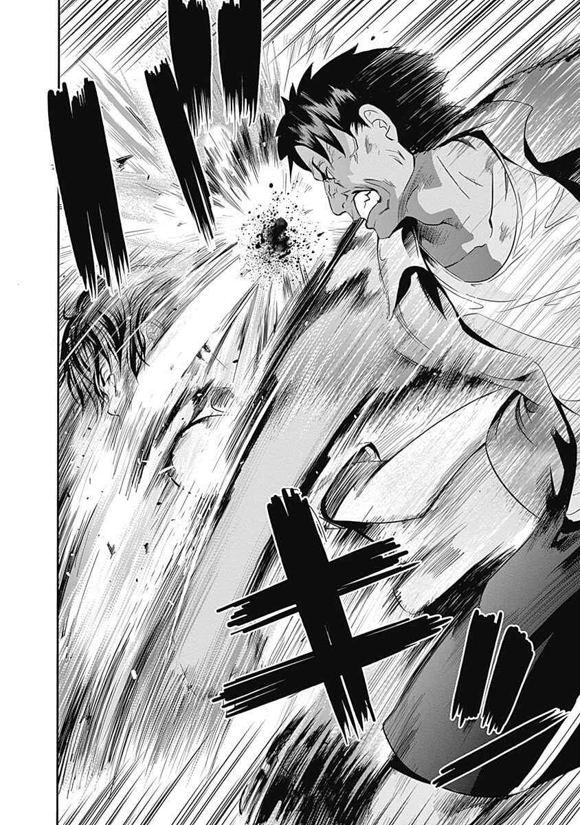 Page 13 Chapter 7 Robotics;Notes - Revival Legacy