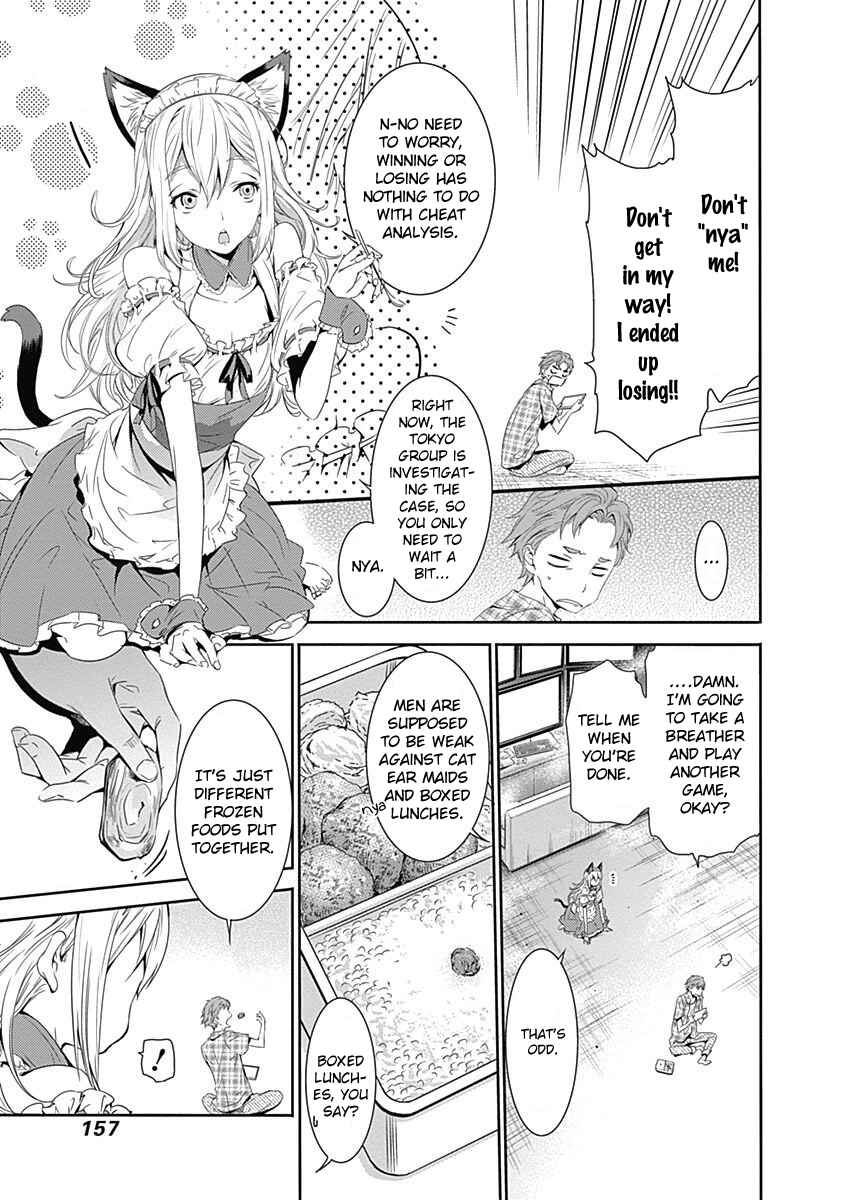 Page 10 Chapter 9 Robotics;Notes - Revival Legacy