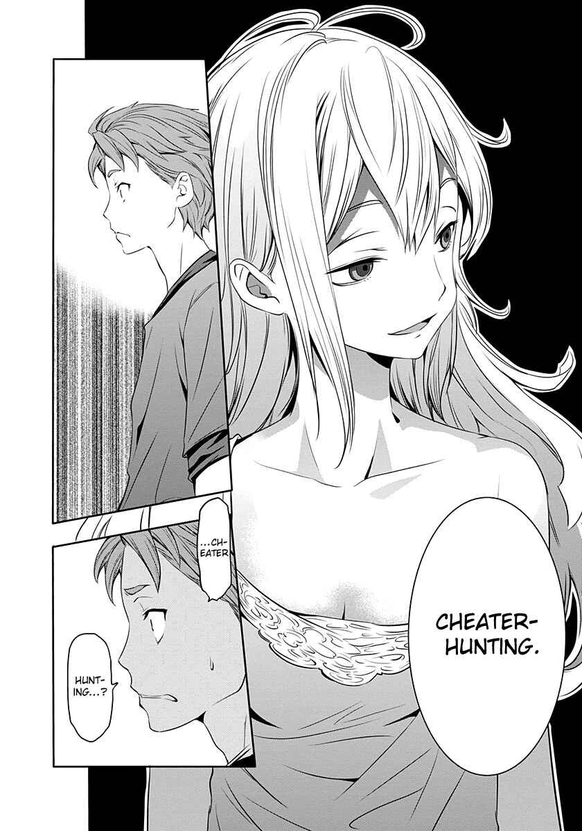 Page 26 Chapter 4 Robotics;Notes - Revival Legacy