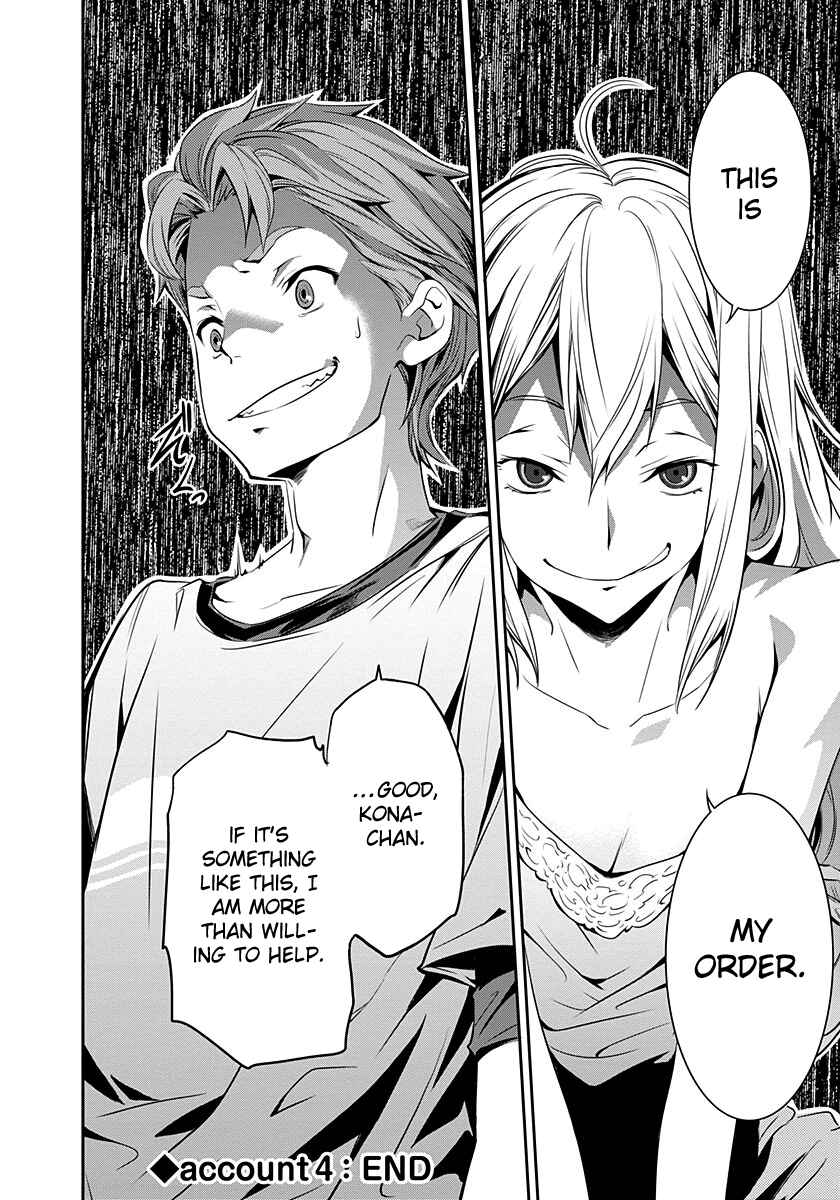 Page 31 Chapter 4 Robotics;Notes - Revival Legacy