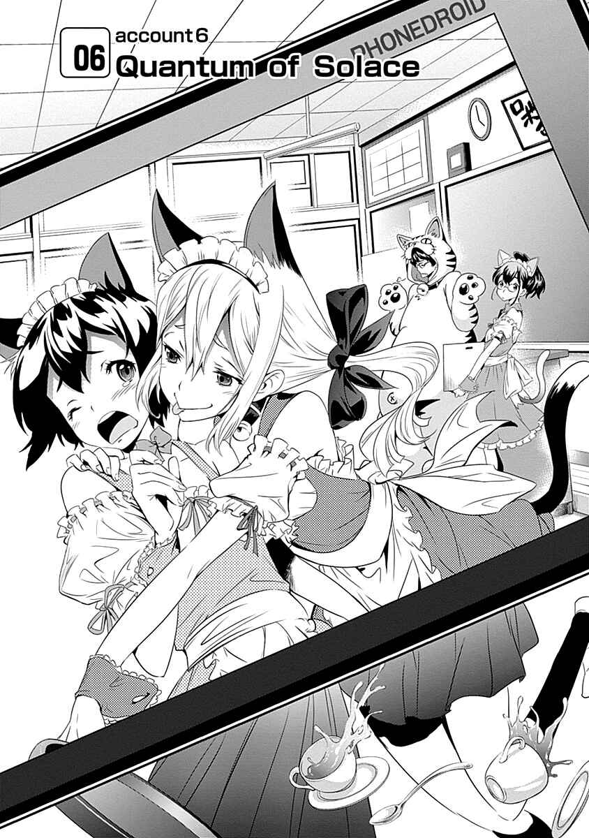 Page 5 Chapter 6 Robotics;Notes - Revival Legacy