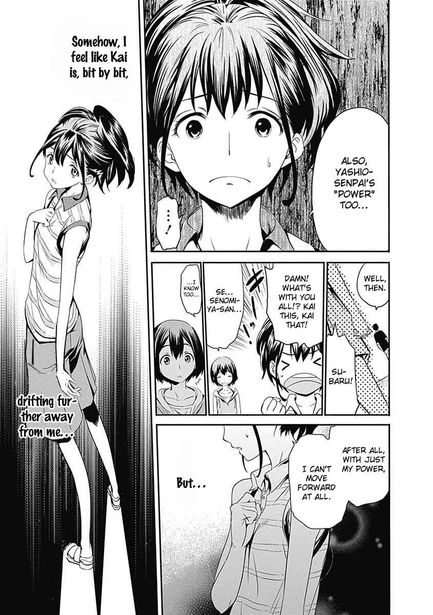 Page 27 Chapter 5 Robotics;Notes - Revival Legacy