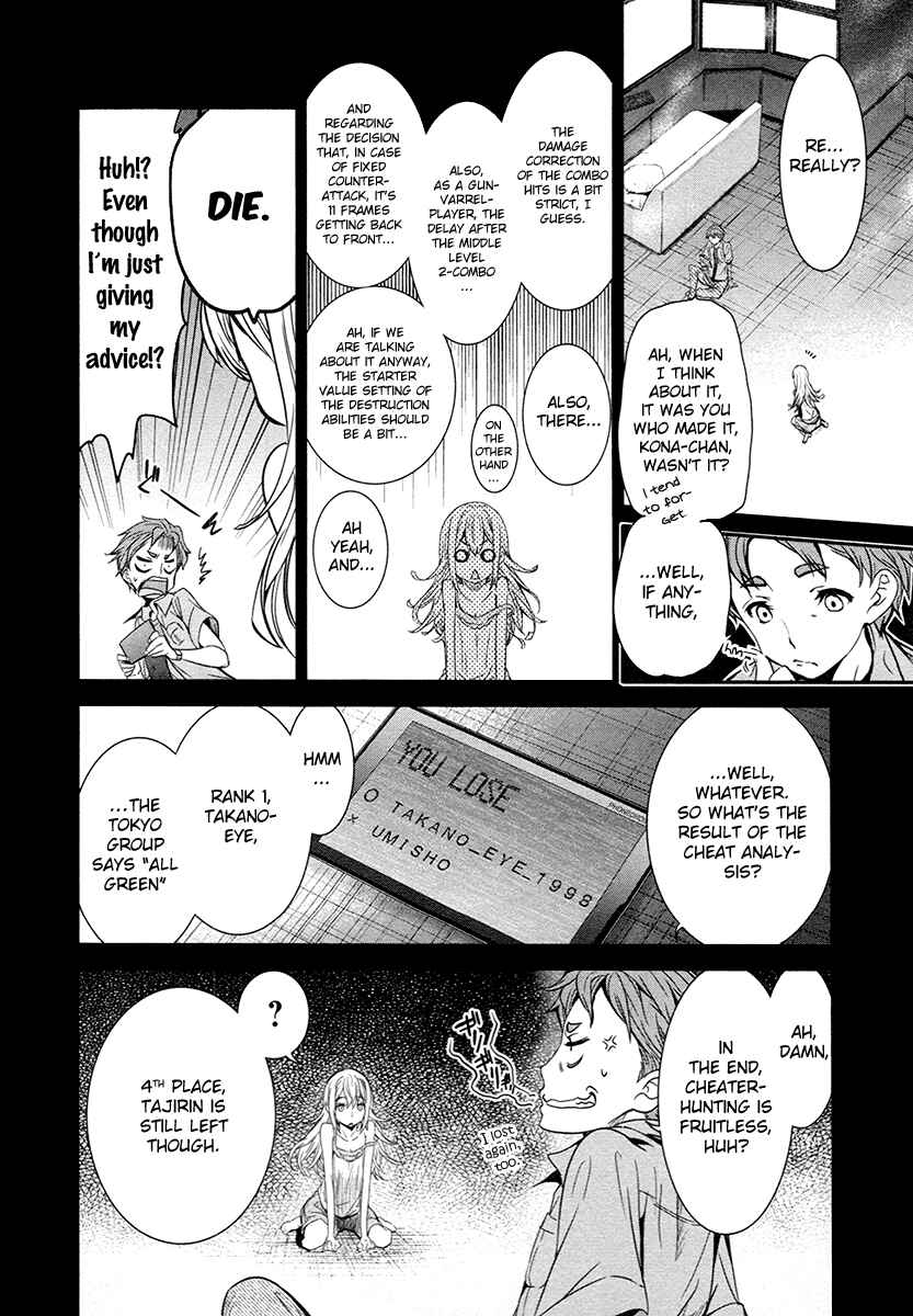 Page 18 Chapter 10 Robotics;Notes - Revival Legacy