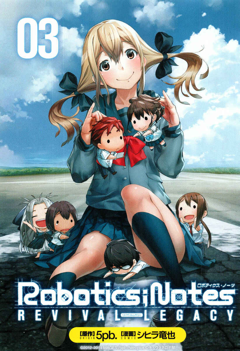 Page 2 Chapter 10 Robotics;Notes - Revival Legacy