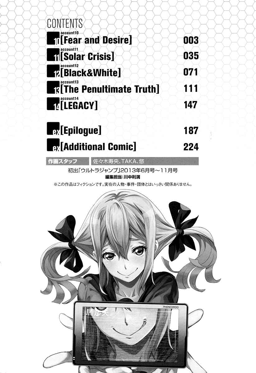 Page 3 Chapter 10 Robotics;Notes - Revival Legacy