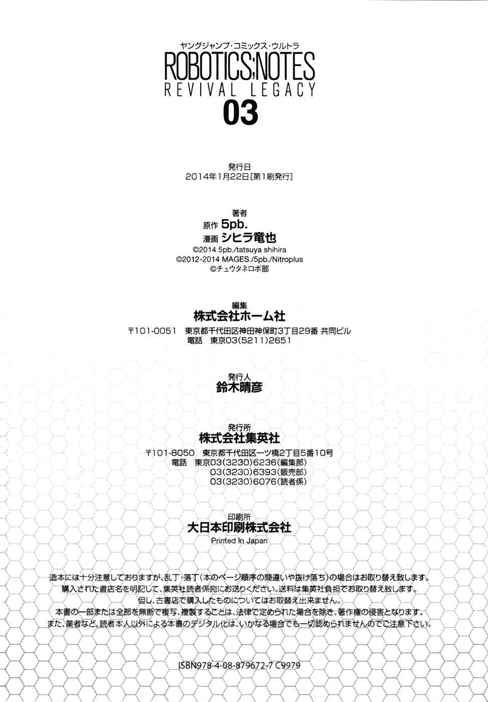 Page 35 Chapter 15 Robotics;Notes - Revival Legacy