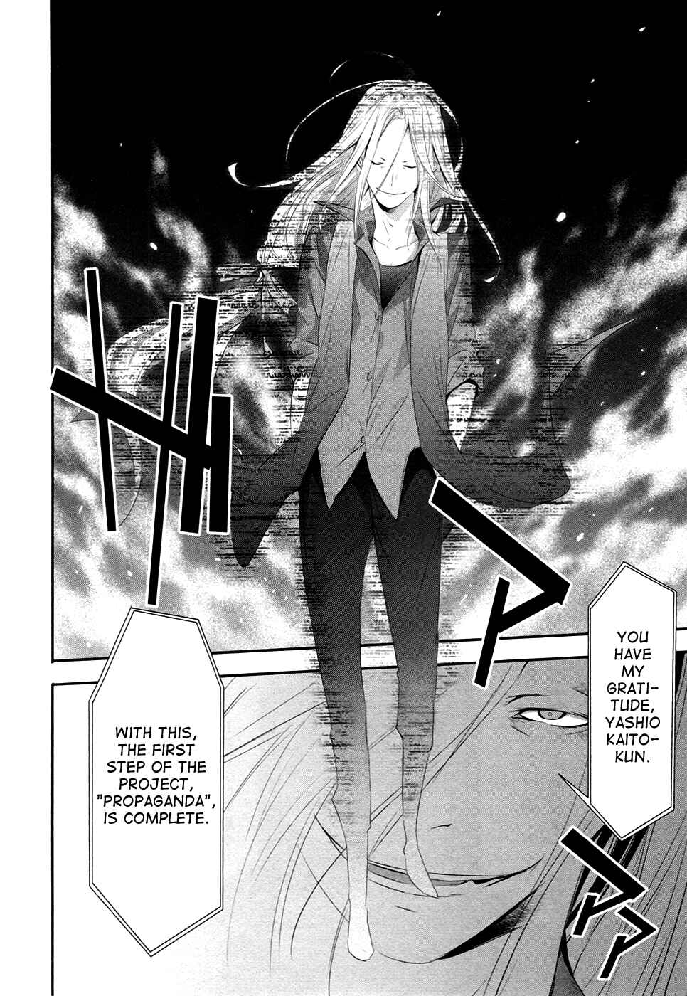 Page 20 Chapter 14 Robotics;Notes - Revival Legacy