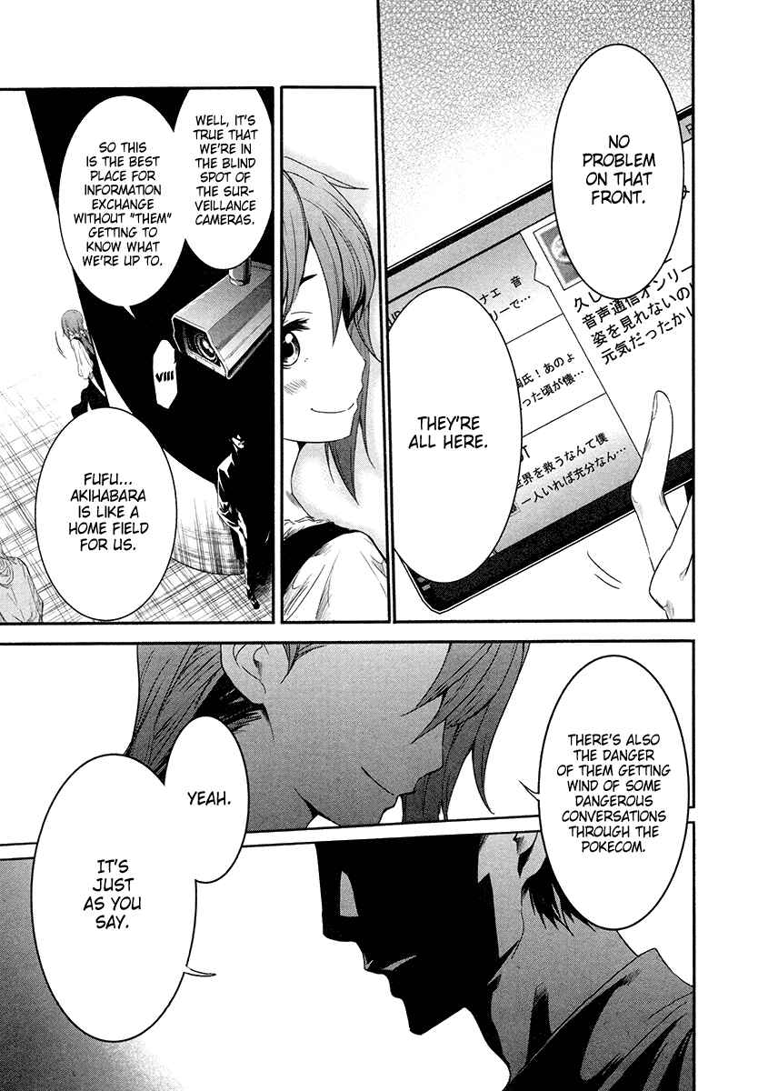 Page 13 Chapter 11 Robotics;Notes - Revival Legacy