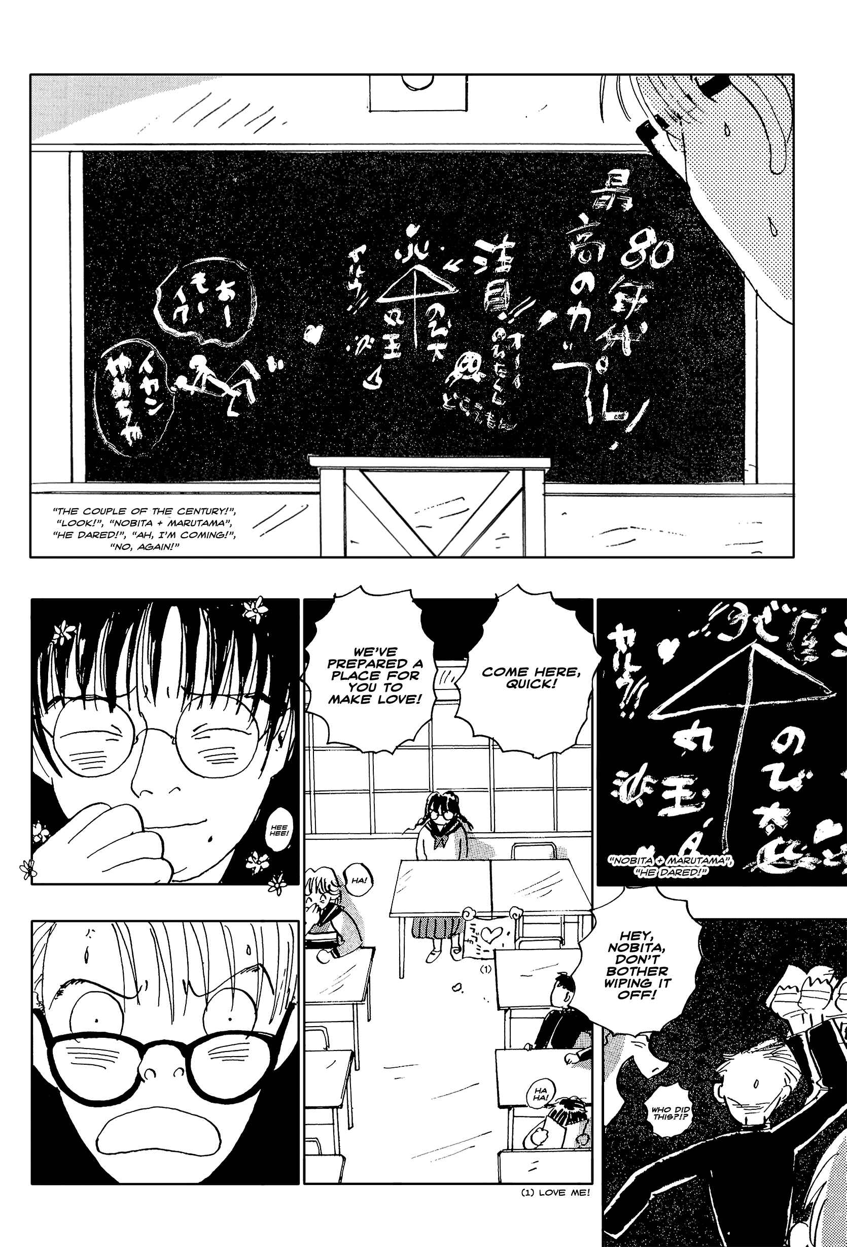 Page 2 Chapter 20 Tokyo Girls Bravo