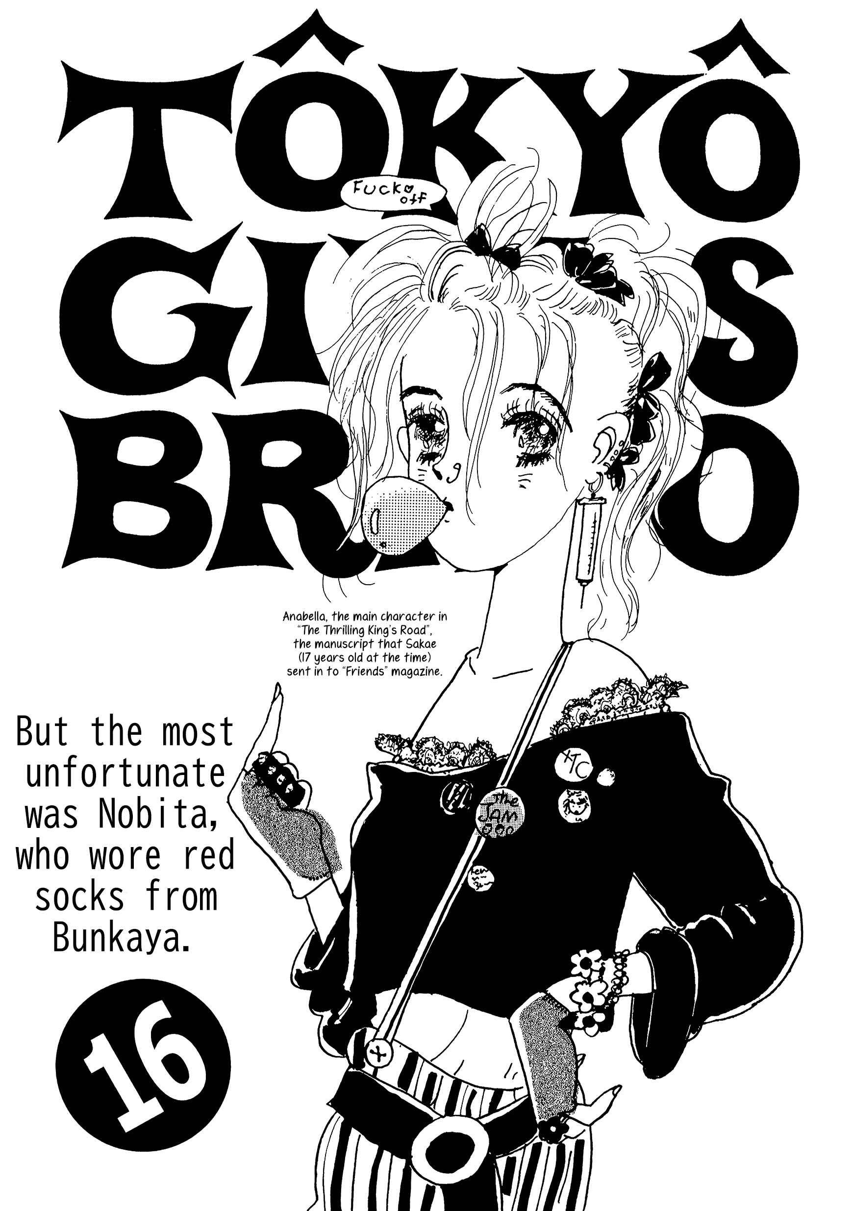 Page 1 Chapter 16 Tokyo Girls Bravo