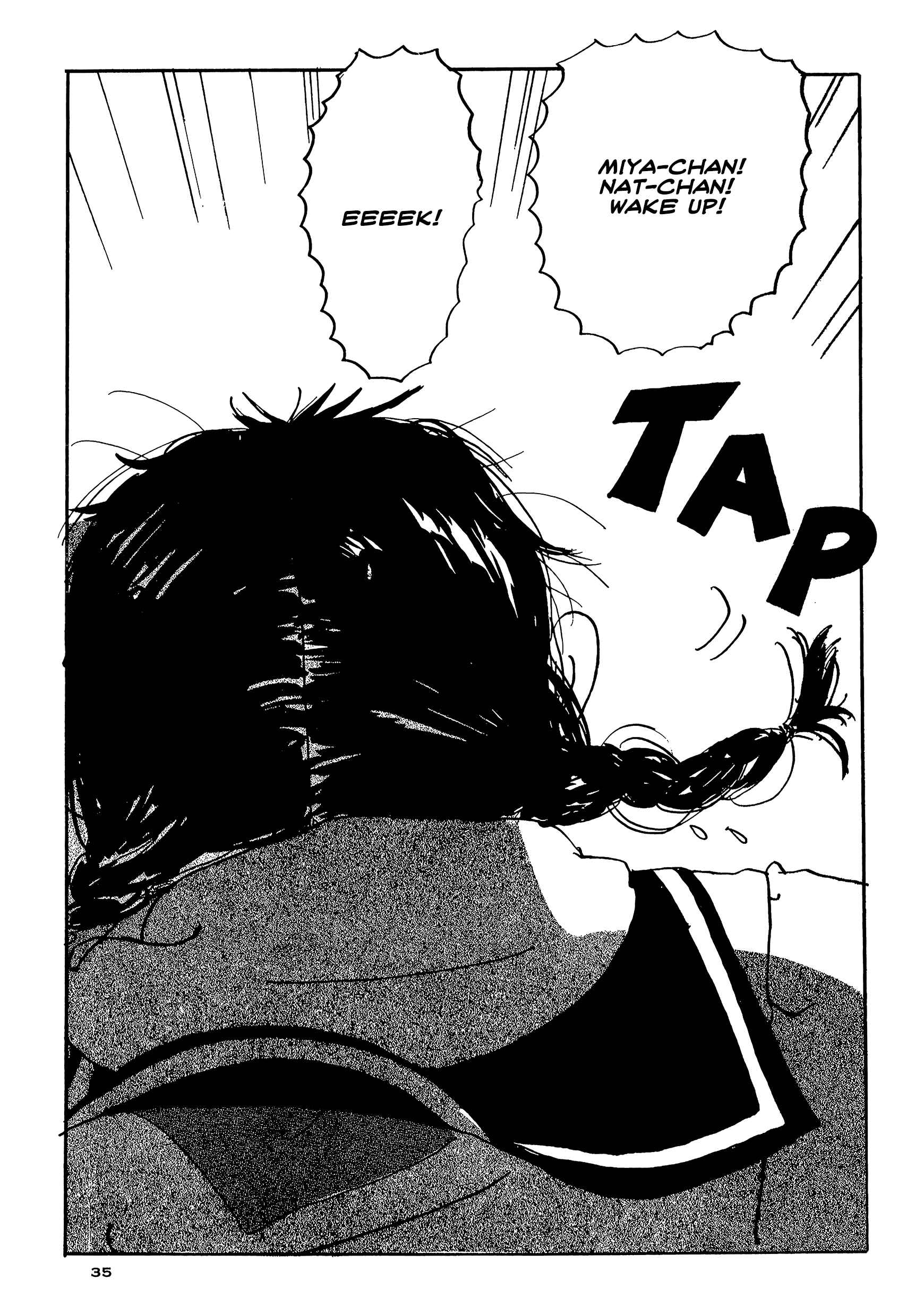 Page 5 Chapter 16 Tokyo Girls Bravo