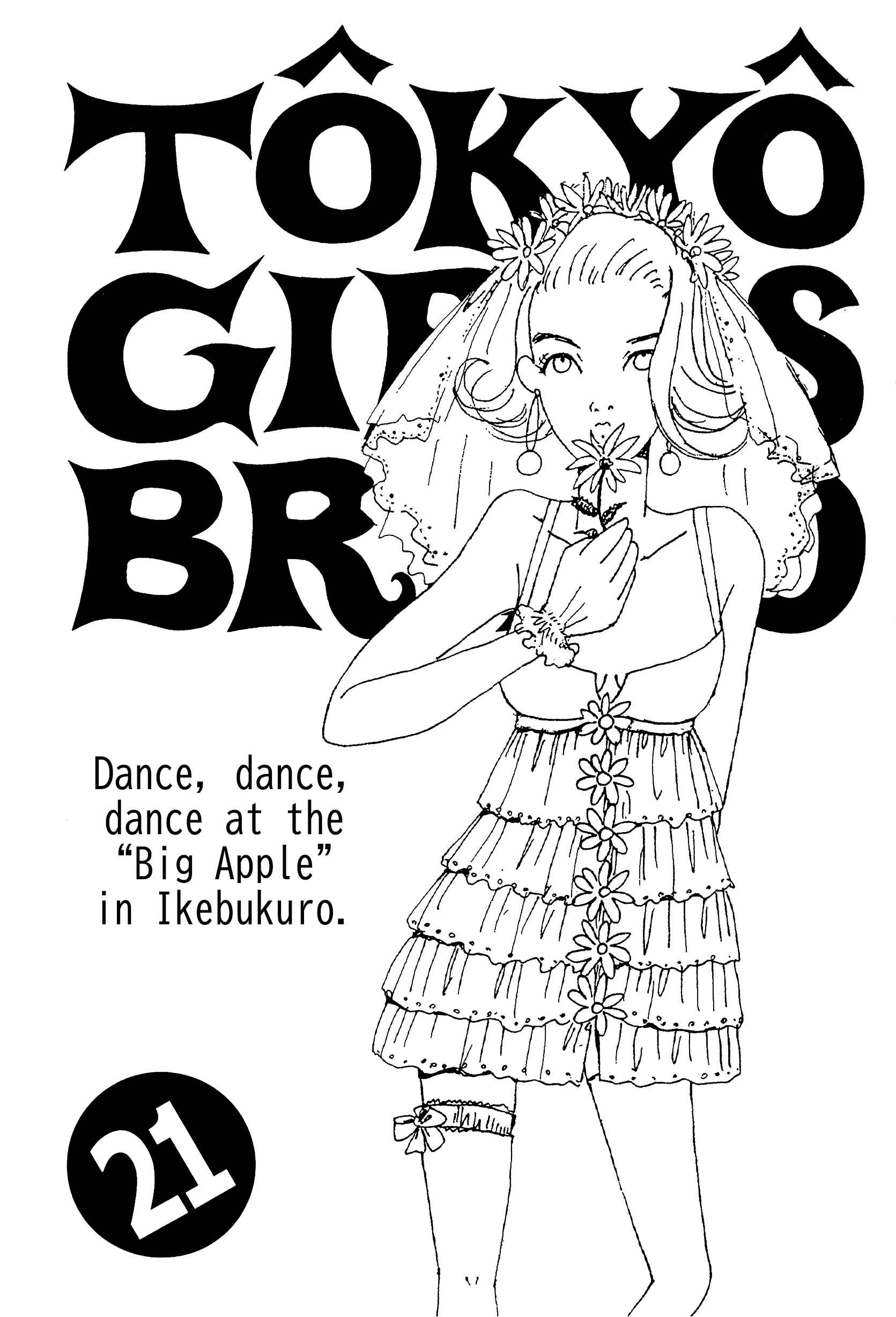 Page 1 Chapter 21 Tokyo Girls Bravo