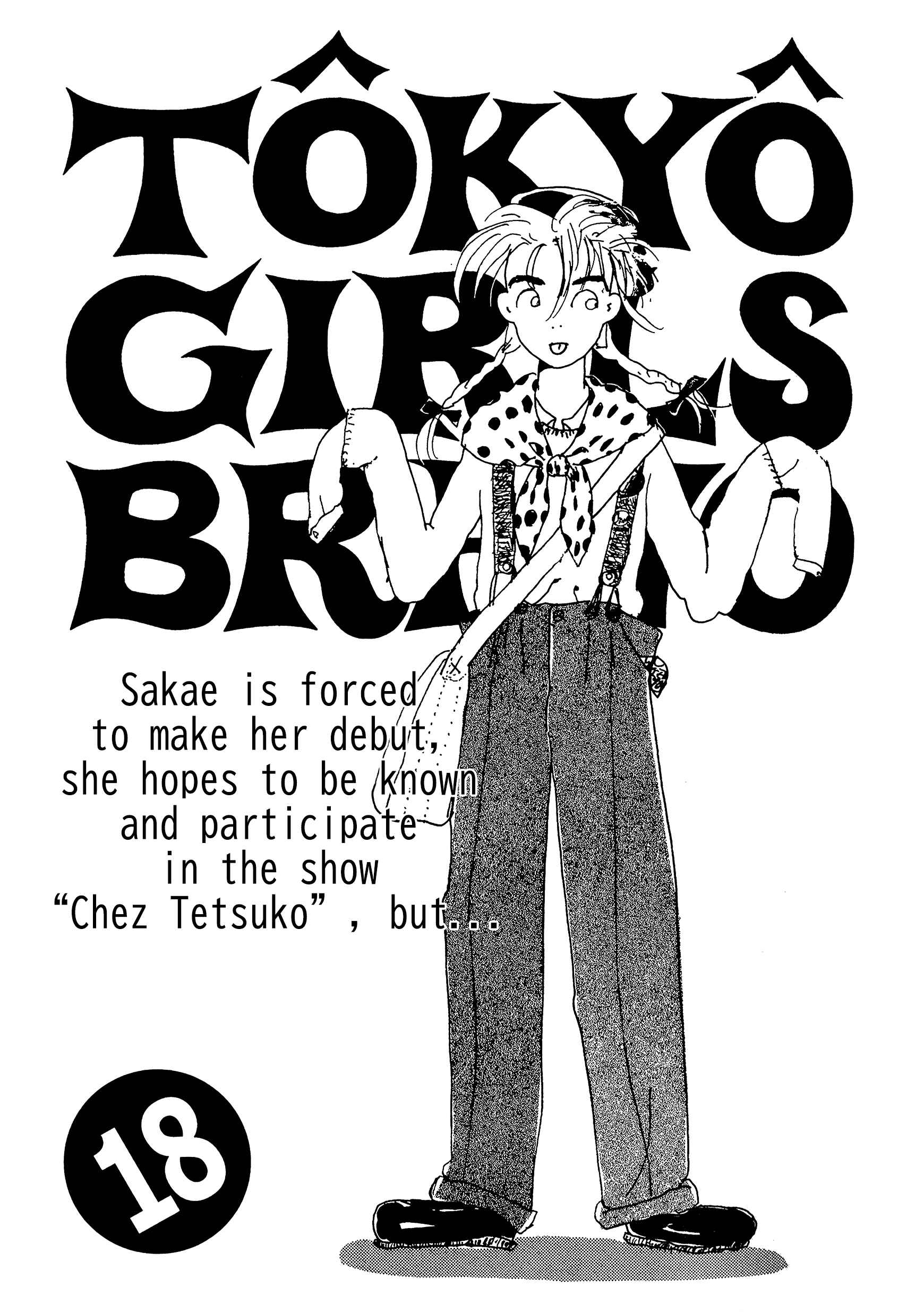 Page 1 Chapter 18 Tokyo Girls Bravo