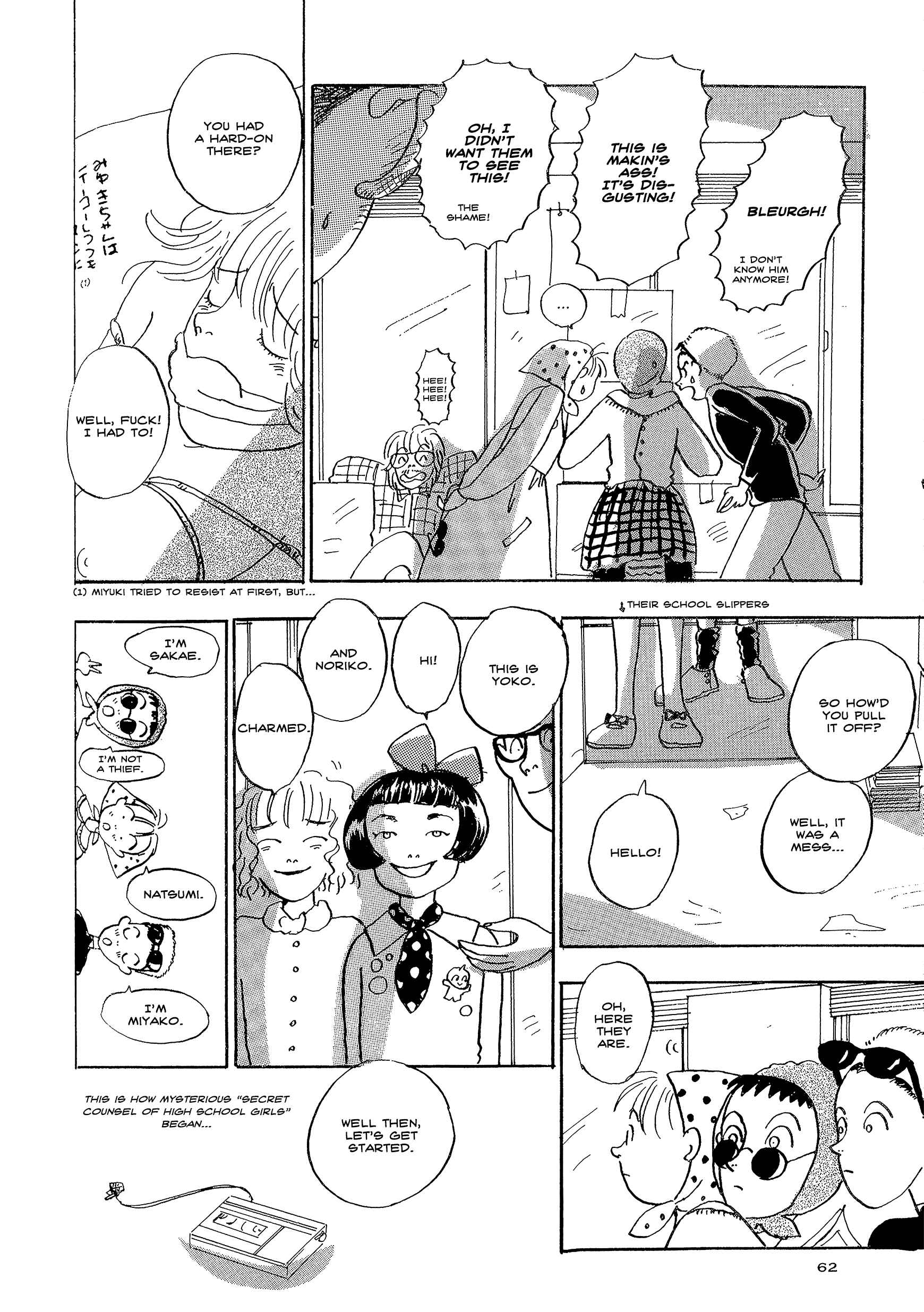 Page 4 Chapter 18 Tokyo Girls Bravo