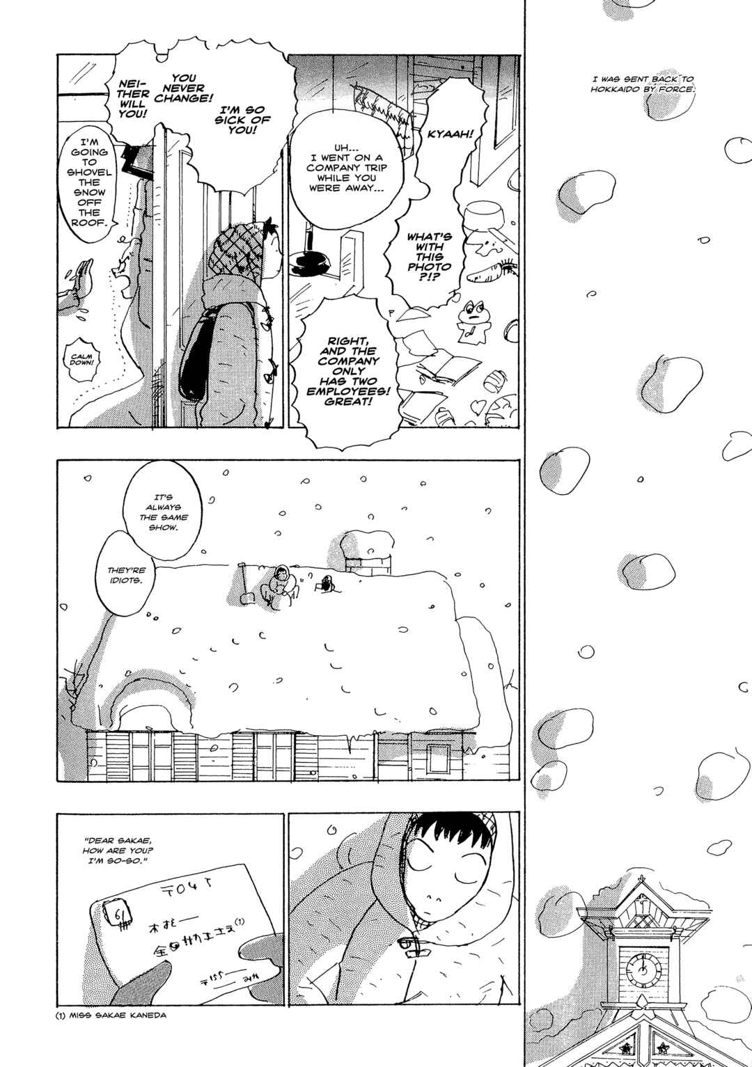 Page 12 Chapter 25 Tokyo Girls Bravo