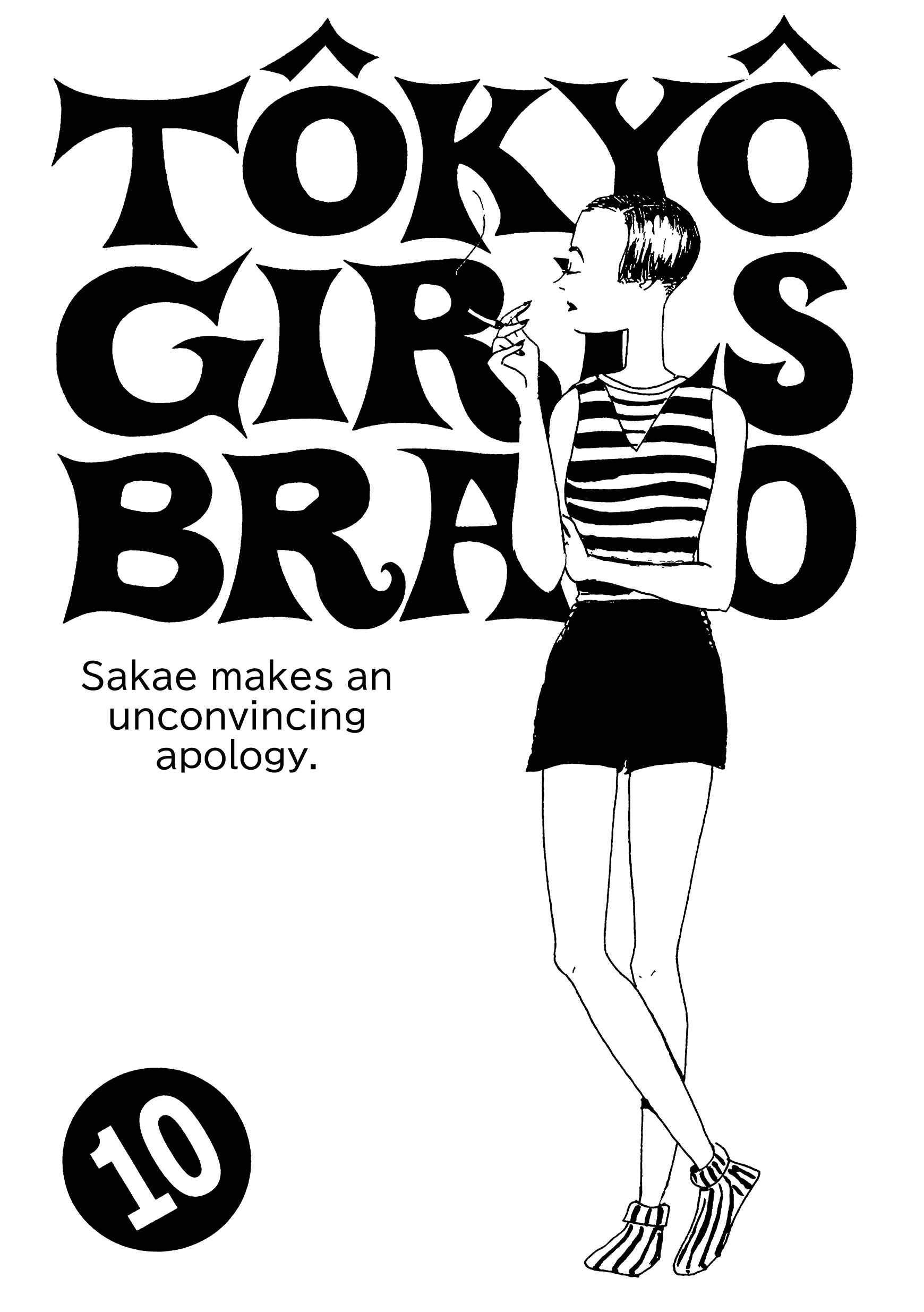 Page 1 Chapter 10 Tokyo Girls Bravo