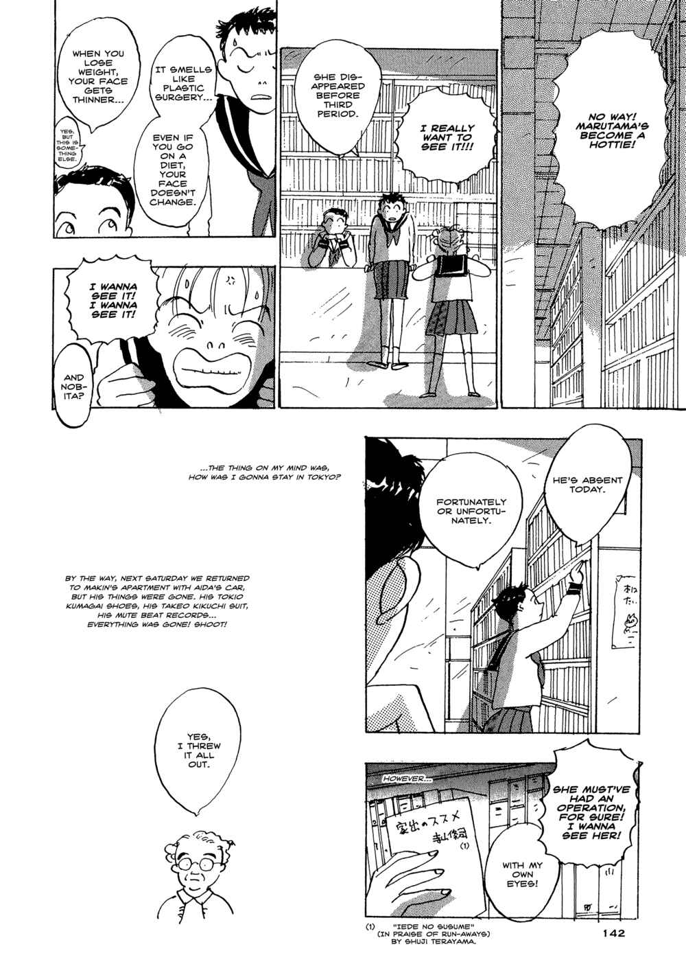 Page 14 Chapter 23 Tokyo Girls Bravo