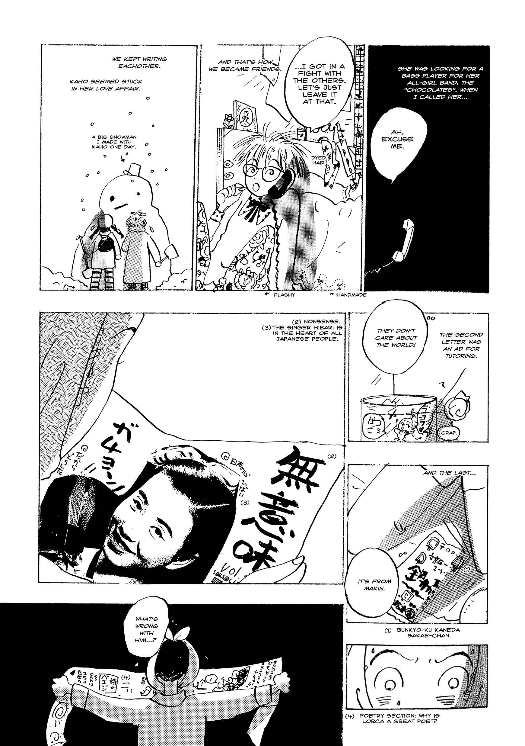 Page 5 Chapter 17 Tokyo Girls Bravo