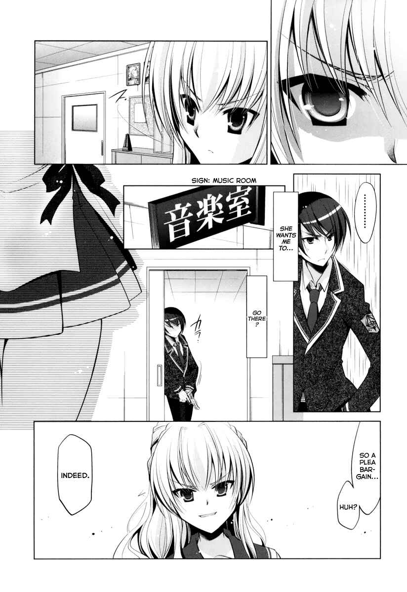 Page 12 Chapter 37 Hidan no Aria - G no Ketsuzoku