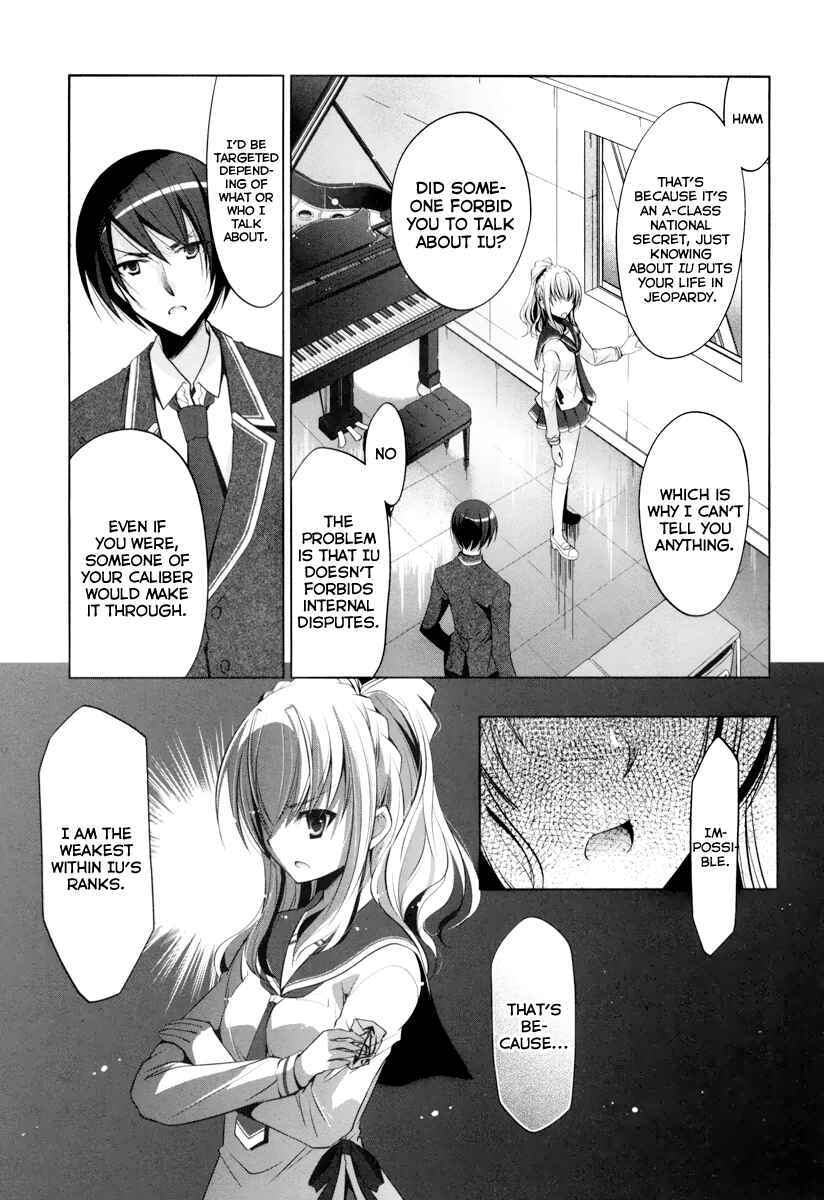 Page 14 Chapter 37 Hidan no Aria - G no Ketsuzoku