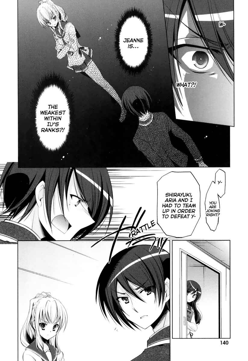 Page 15 Chapter 37 Hidan no Aria - G no Ketsuzoku