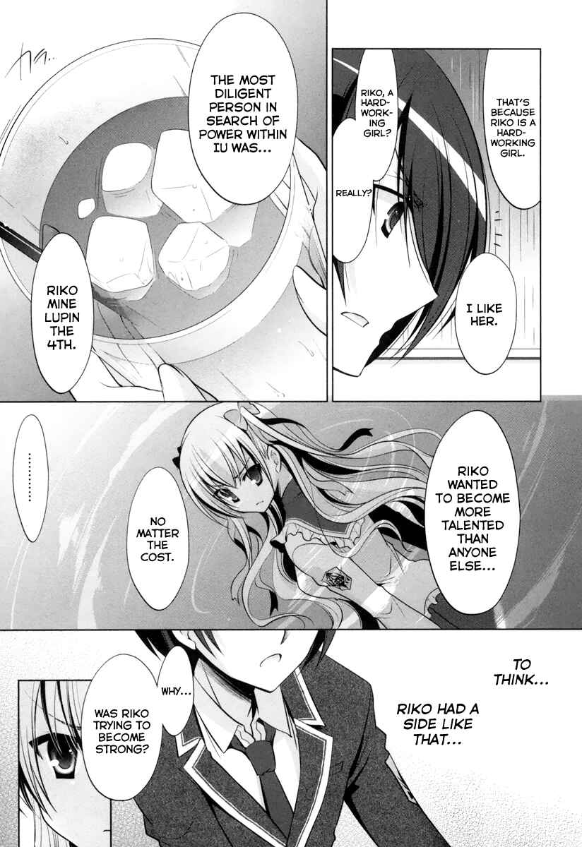 Page 18 Chapter 37 Hidan no Aria - G no Ketsuzoku