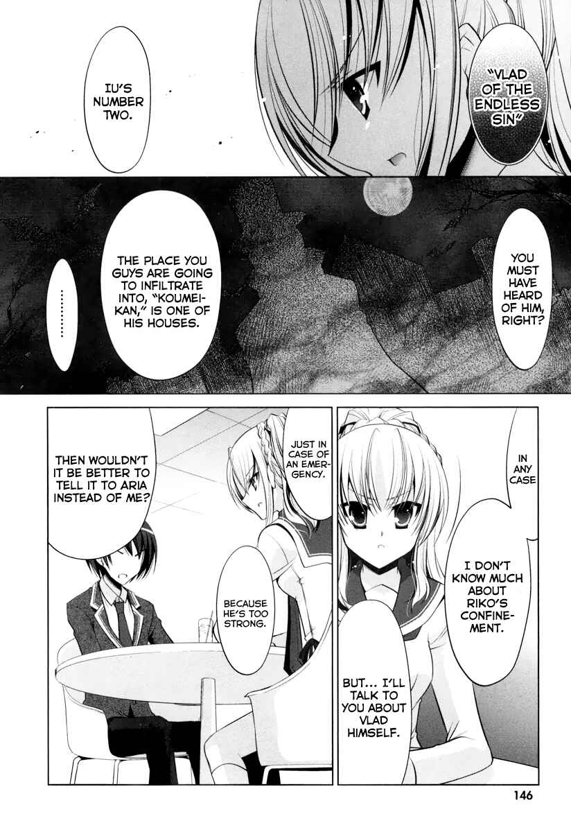 Page 21 Chapter 37 Hidan no Aria - G no Ketsuzoku