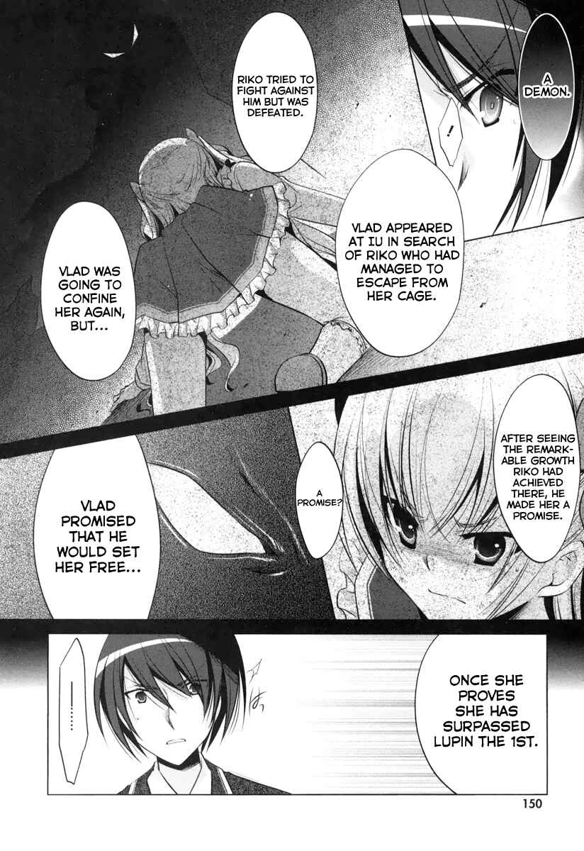Page 25 Chapter 37 Hidan no Aria - G no Ketsuzoku