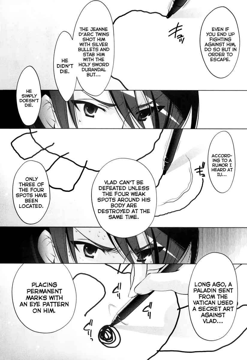 Page 27 Chapter 37 Hidan no Aria - G no Ketsuzoku