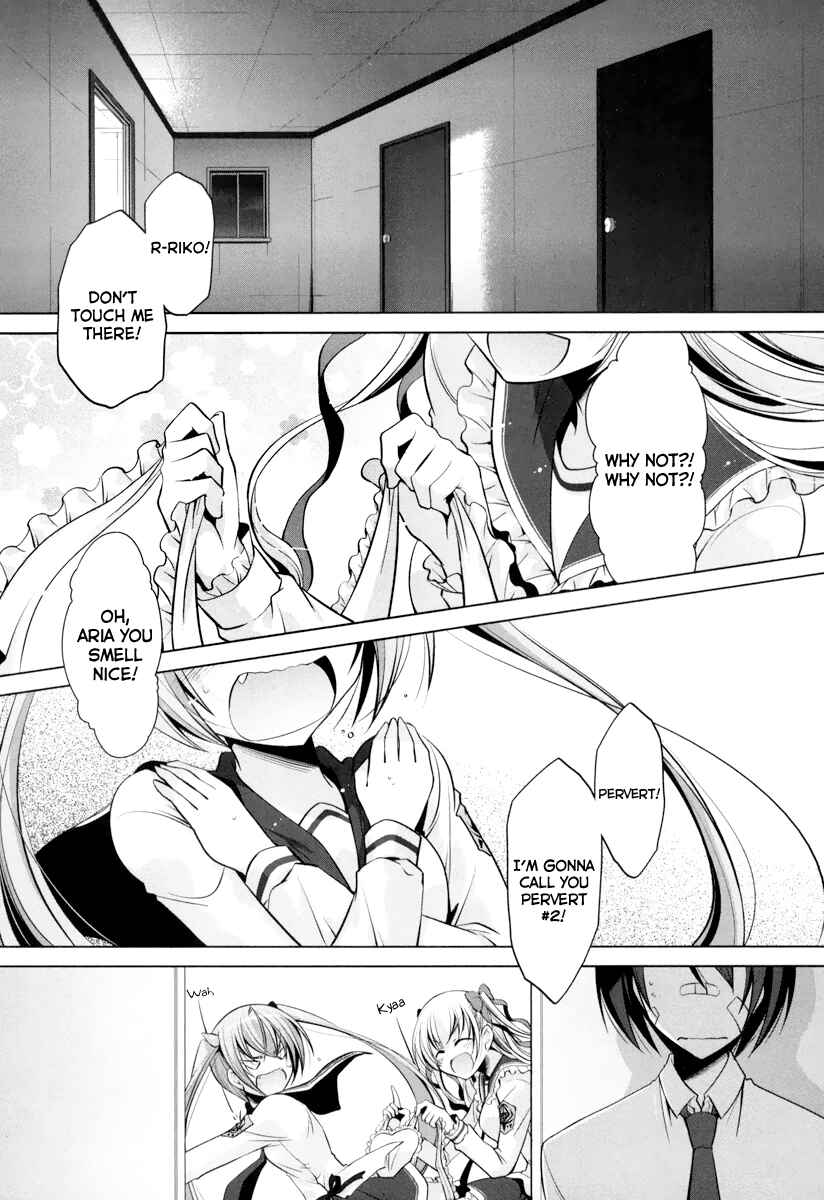 Page 3 Chapter 37 Hidan no Aria - G no Ketsuzoku