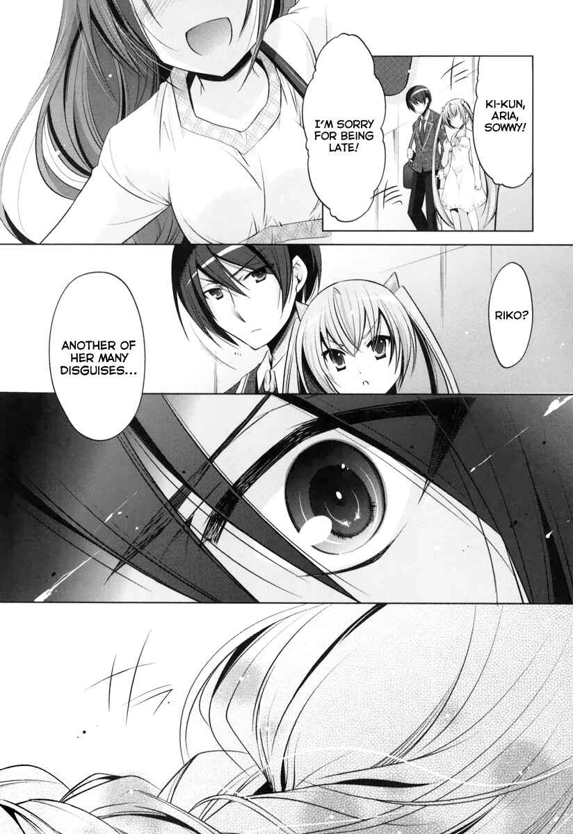Page 31 Chapter 37 Hidan no Aria - G no Ketsuzoku