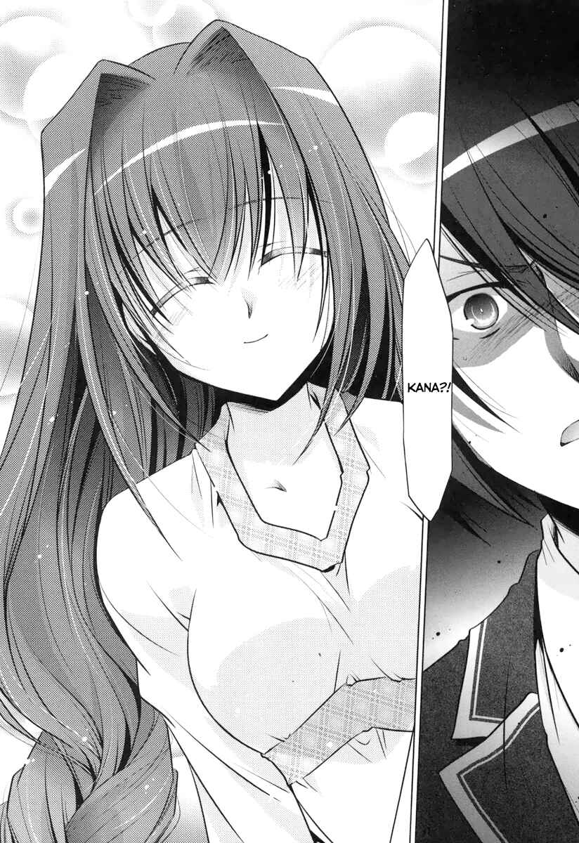 Page 33 Chapter 37 Hidan no Aria - G no Ketsuzoku