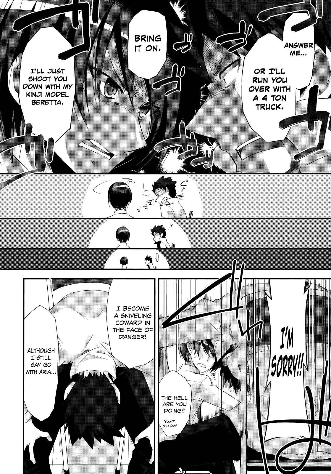 Page 11 Chapter 23 Hidan no Aria - G no Ketsuzoku