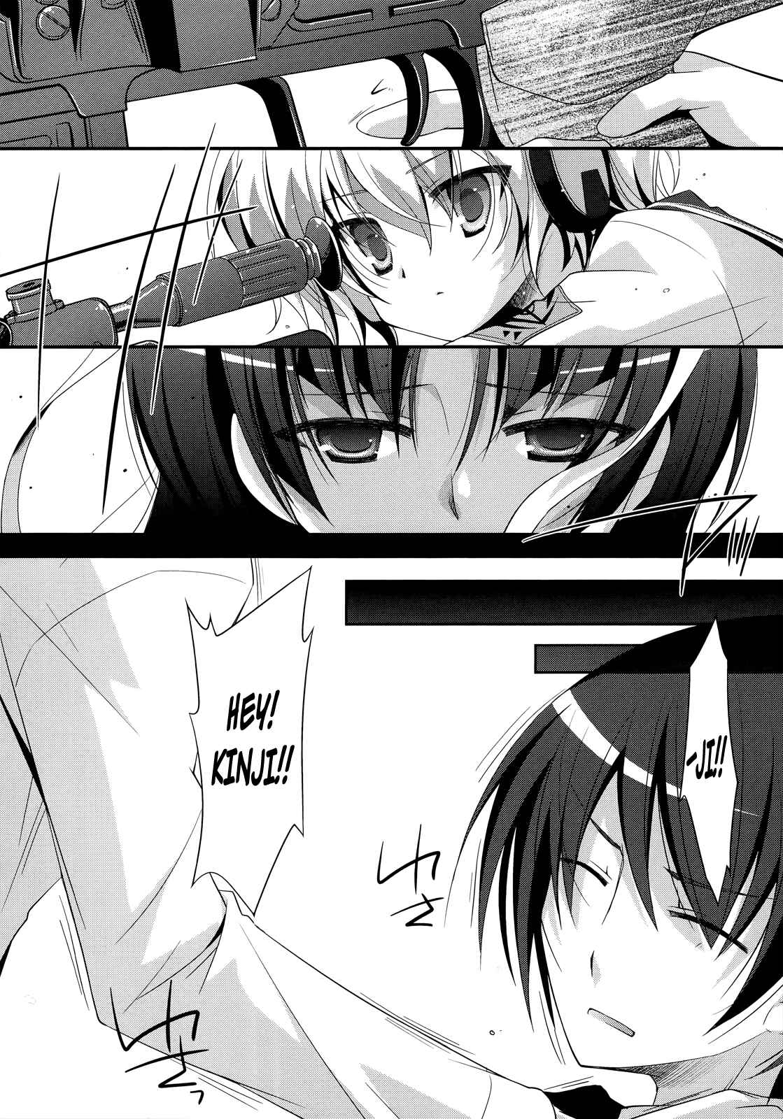 Page 13 Chapter 23 Hidan no Aria - G no Ketsuzoku