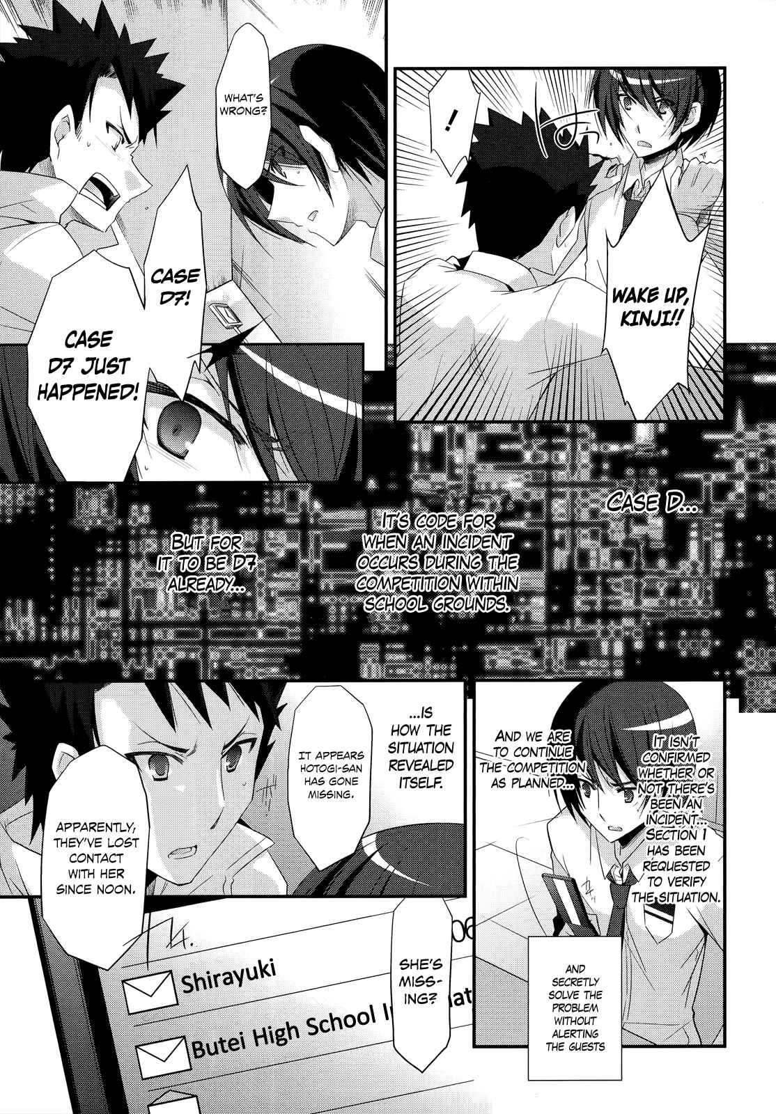 Page 14 Chapter 23 Hidan no Aria - G no Ketsuzoku