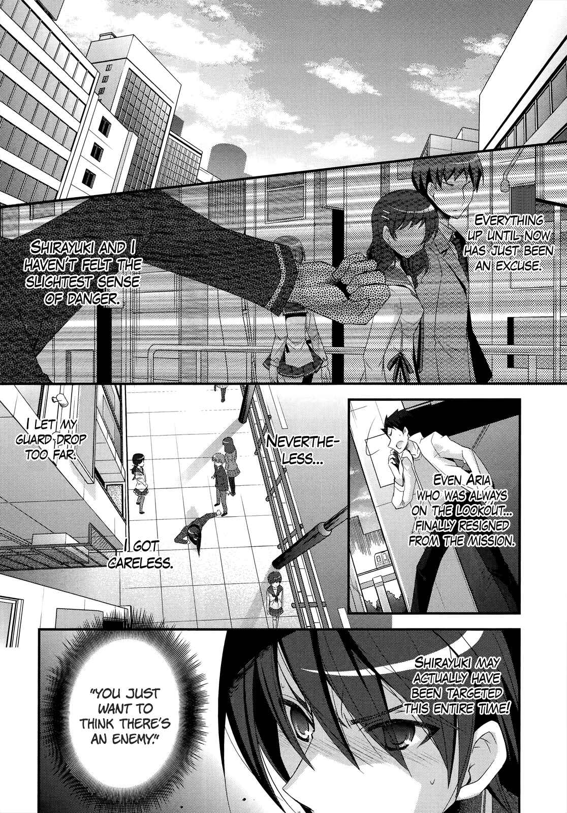 Page 17 Chapter 23 Hidan no Aria - G no Ketsuzoku
