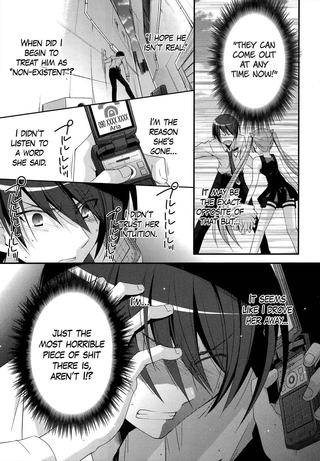 Page 18 Chapter 23 Hidan no Aria - G no Ketsuzoku