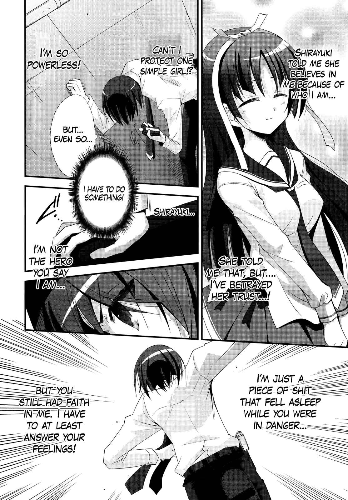 Page 19 Chapter 23 Hidan no Aria - G no Ketsuzoku