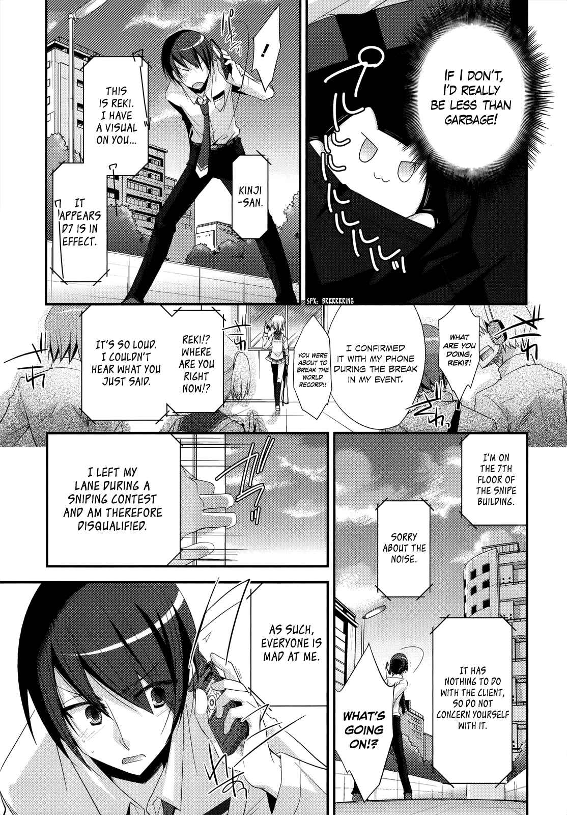 Page 20 Chapter 23 Hidan no Aria - G no Ketsuzoku