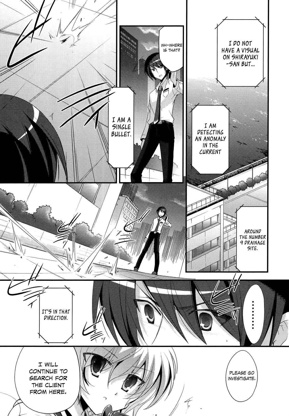 Page 22 Chapter 23 Hidan no Aria - G no Ketsuzoku