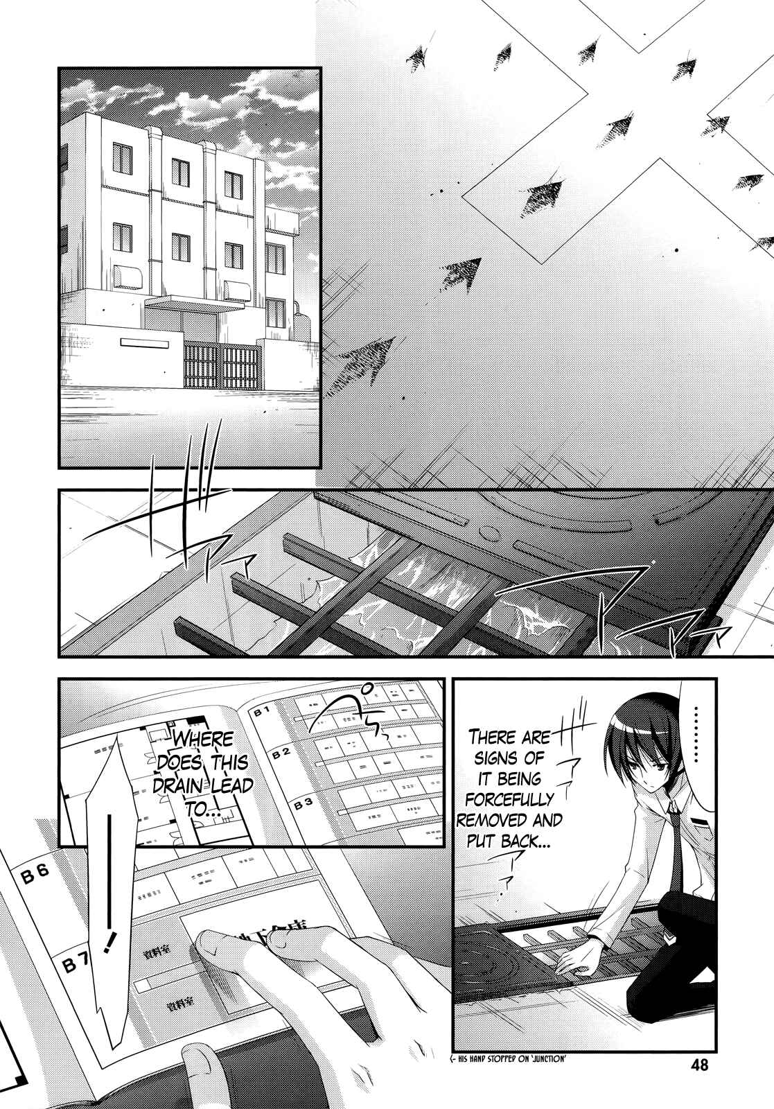 Page 23 Chapter 23 Hidan no Aria - G no Ketsuzoku