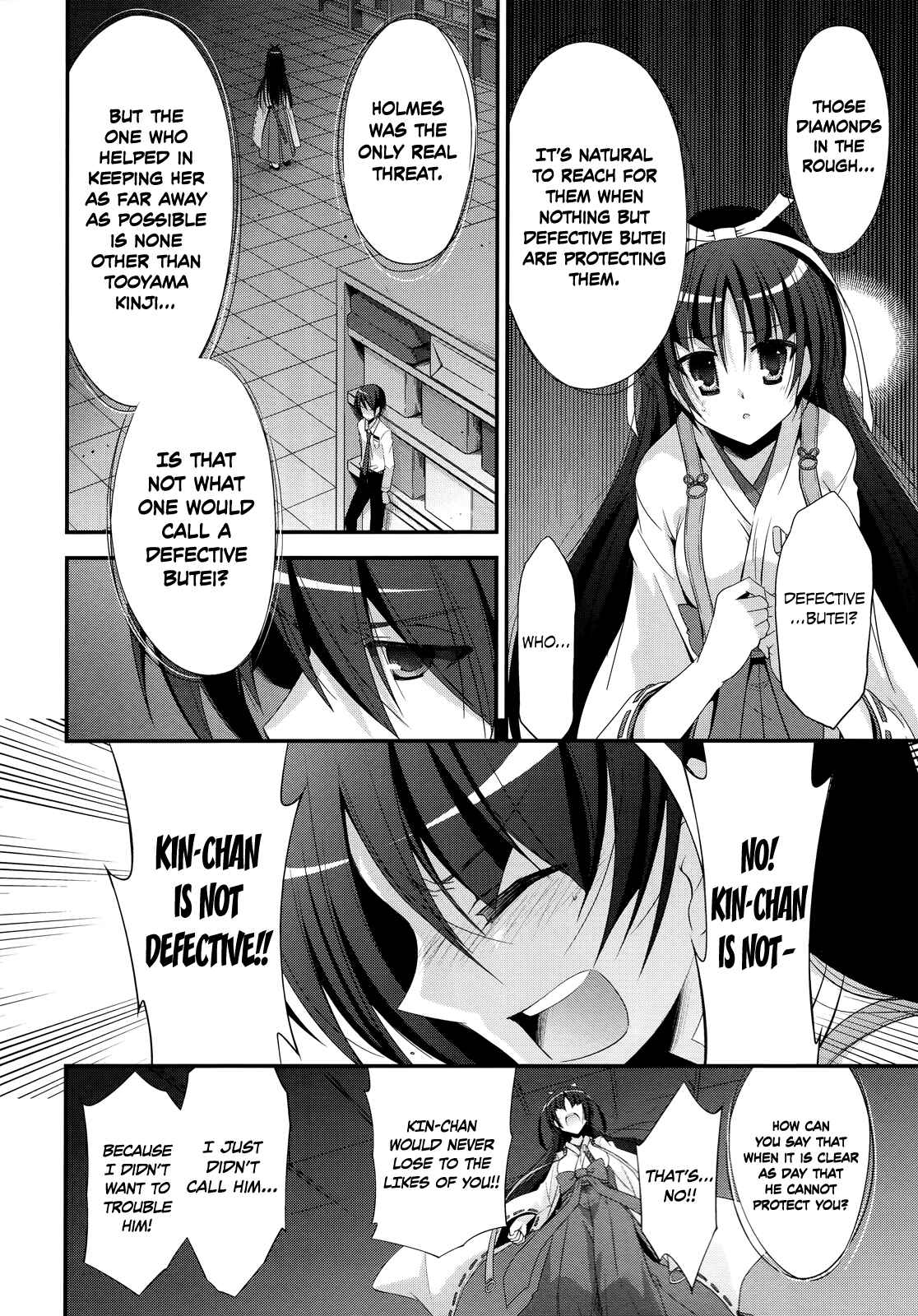Page 29 Chapter 23 Hidan no Aria - G no Ketsuzoku
