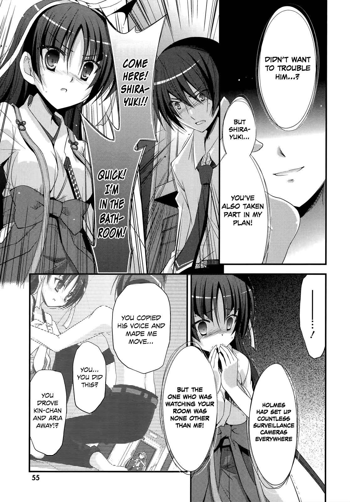 Page 30 Chapter 23 Hidan no Aria - G no Ketsuzoku